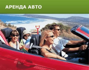 Лучший автомобиль для большой семьи – Toyota Avensis